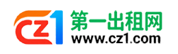 白山第一出租网